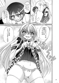 Page 8 of Super Nyaruko-chan Time!! 2