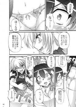 Page 9 of Super Nyaruko-chan Time!! 2