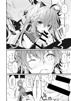 Page 9 of Ramashita Sukebe Hon