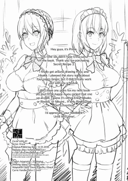 Page 22 of Secret Recipe 3-shiname | Secret Recipe vol. 3