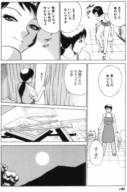 Page 139 of Ai wa Kagi no Kazu dake Vol.1
