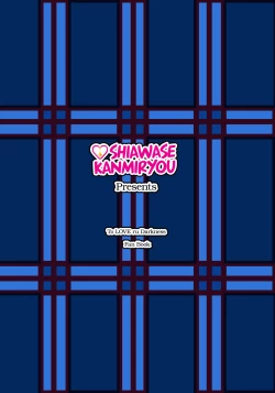 Page 18 of En! Koh LOVERu