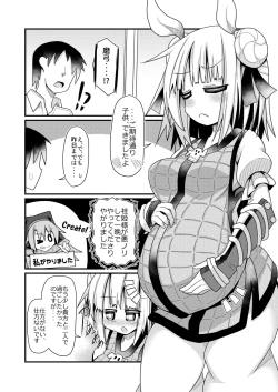 Page 18 of Reichouen Kihon Haikyuu Ryousangata Joutouguu Mayumi Ian Taipu Genchi Kaishuu Shiyou