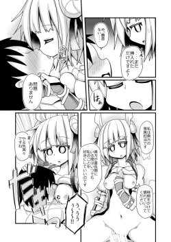 Page 8 of Reichouen Kihon Haikyuu Ryousangata Joutouguu Mayumi Ian Taipu Genchi Kaishuu Shiyou