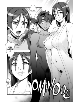 Page 3 of Okaa-san to Kagami | Mom and the Mirror