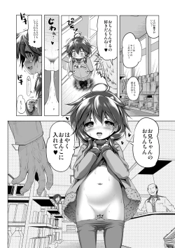 Page 25 of Suteki na Kuu-chan
