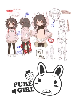 Page 26 of Suteki na Kuu-chan