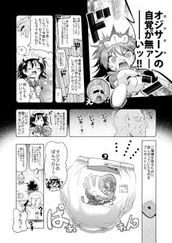 Page 7 of Magical Girl Inori-chan