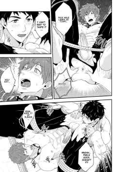 Page 16 of Synchronize