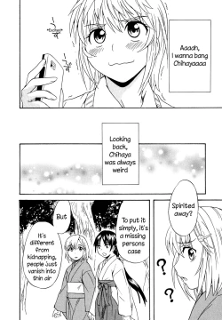 Page 10 of Spirited Away With a Carnivorous Girl: Middle Part