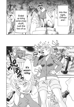 Page 12 of Spirited Away With a Carnivorous Girl: Middle Part