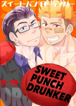 Page 1 of SWEET PUNCH DRUNKER