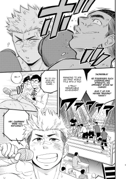 Page 2 of SWEET PUNCH DRUNKER