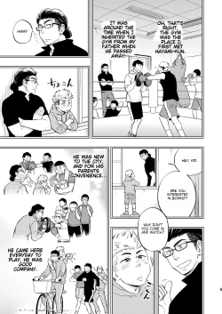 Page 6 of SWEET PUNCH DRUNKER