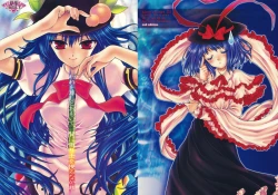 Page 1 of Ware o Toutoshi to Omoite, Ken ni Ogori Shi o Anadoru Nakare