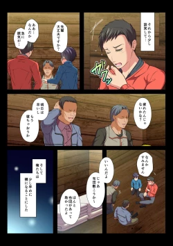 Page 14 of MobRa BLSora Hen