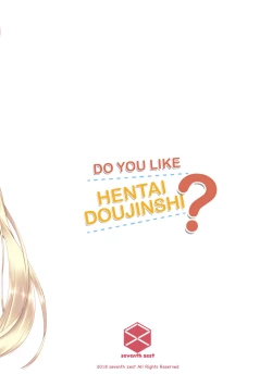 Page 16 of Ecchi na Doujinshi wa Suki desu ka?| Do You Like Hentai Doujinshi?