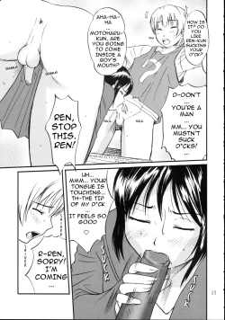 Page 12 of DEAD ZONE:04 MISOGYNY