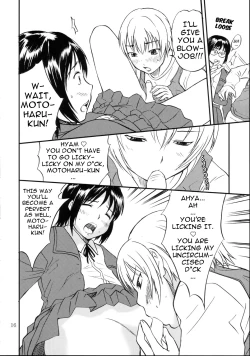 Page 15 of DEAD ZONE:04 MISOGYNY