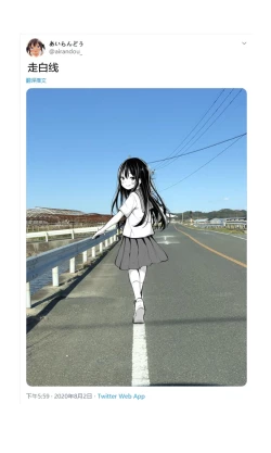 Page 81 of Tsundere Imouto to no Nichijou | 與傲嬌妹妹的日常