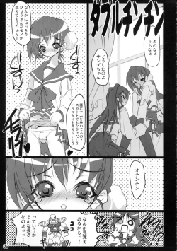 Page 4 of Chinkoppoi