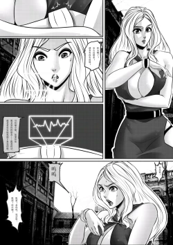 Page 23 of Hunting earth