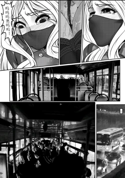 Page 35 of Hunting earth