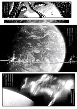 Page 4 of Hunting earth