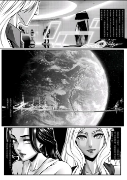 Page 61 of Hunting earth