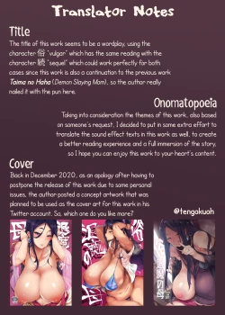 Page 2 of Zoku, Taima no Haha | Vulgar, Demon Slaying Mom