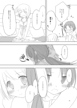 Page 19 of sweet and sour