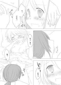 Page 30 of sweet and sour