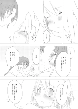 Page 32 of sweet and sour