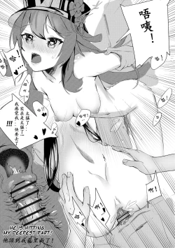 Page 10 of Exorcise Time