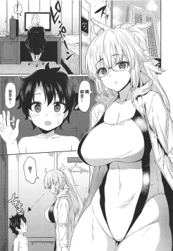 Page 4 of Onee-chan Jeanne to Echi Echi Kyouka Gasshuku
