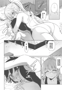 Page 7 of Onee-chan Jeanne to Echi Echi Kyouka Gasshuku
