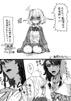 Page 4 of Futanari Director x Reona