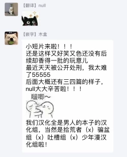 Page 106 of Ore wa Omae no Ushi Janai! | 我不是你的牛! Ch. 1-6+番外