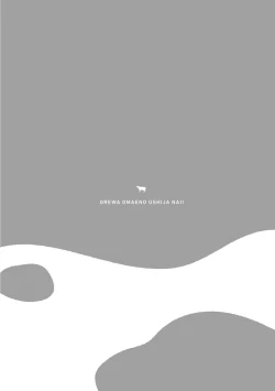 Page 201 of Ore wa Omae no Ushi Janai! | 我不是你的牛! Ch. 1-6+番外