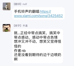 Page 79 of Ore wa Omae no Ushi Janai! | 我不是你的牛! Ch. 1-6+番外