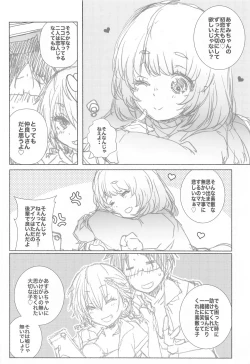 Page 37 of Mayu no Jidai w