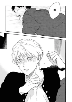 Page 26 of Ameagari no Bokura ni Tsuite | 雨后的我们 Ch. 1-6