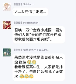 Page 92 of Ameagari no Bokura ni Tsuite | 雨后的我们 Ch. 1-6