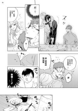 Page 125 of Inma7 完结