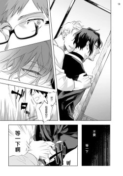 Page 128 of Inma7 完结