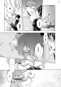 Page 138 of Inma7 完结