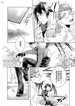 Page 153 of Inma7 完结