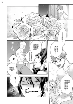 Page 173 of Inma7 完结