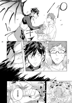 Page 177 of Inma7 完结