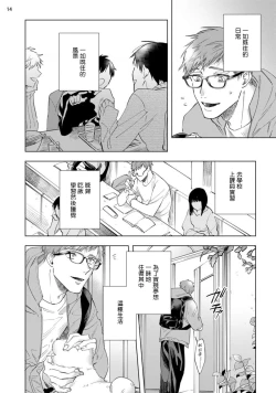 Page 201 of Inma7 完结